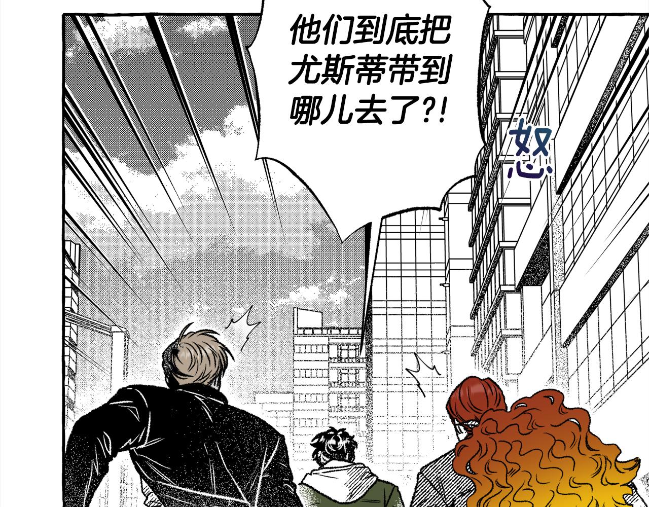 第31话 恶名(1/3)-第32话