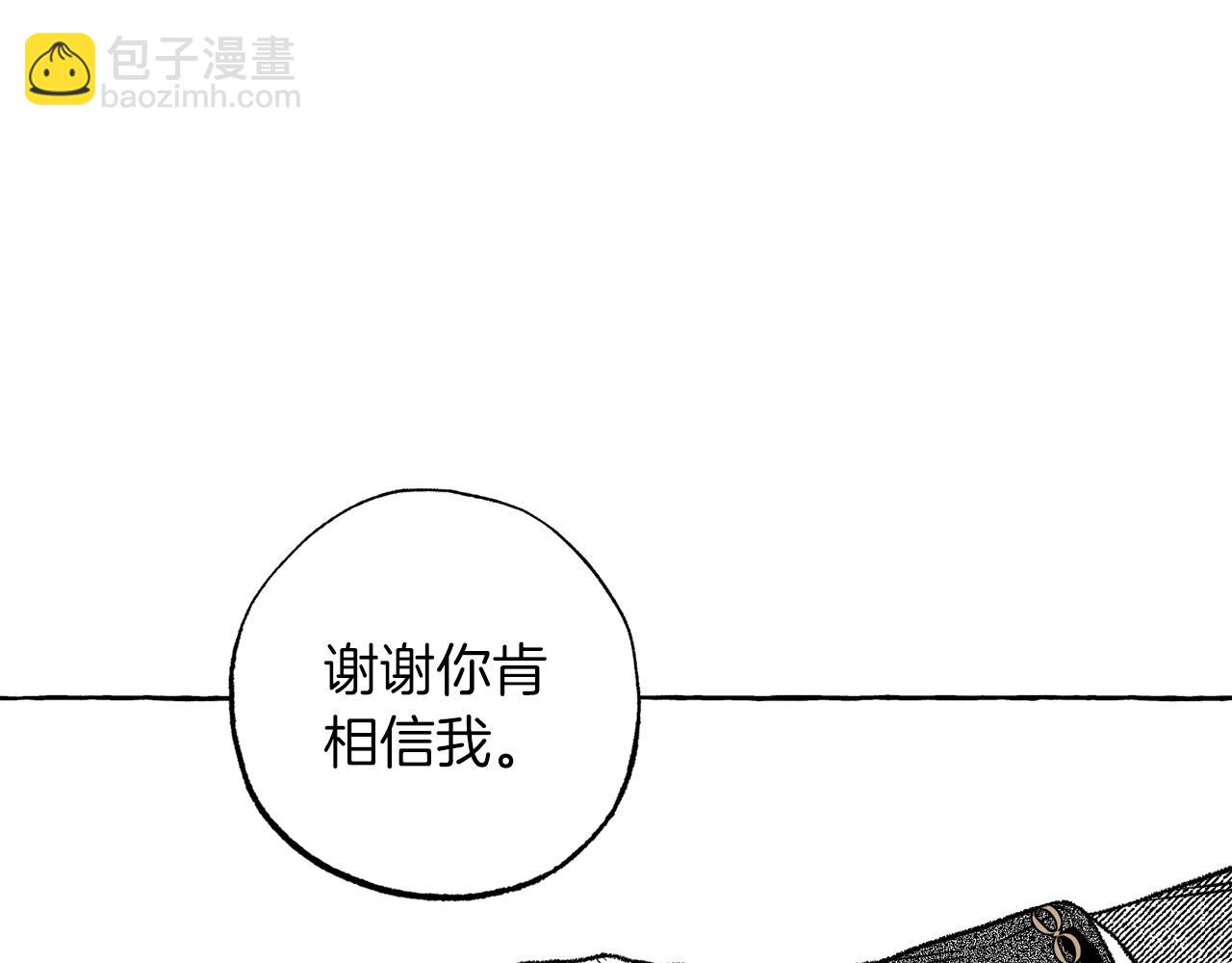 第33话 毁掉城市(1/4)-第34话