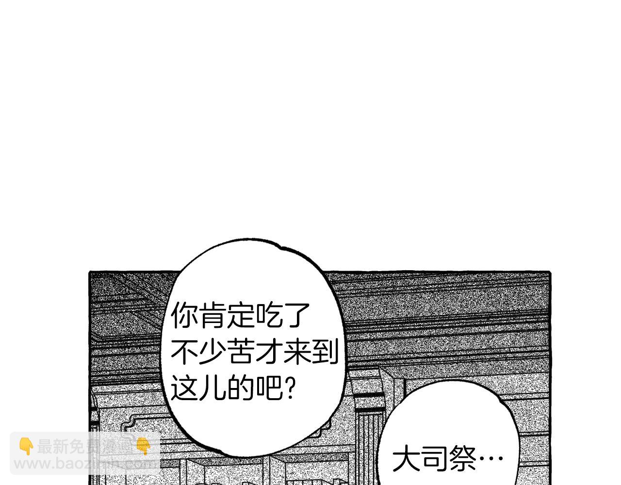 第33话 毁掉城市(1/4)-第34话
