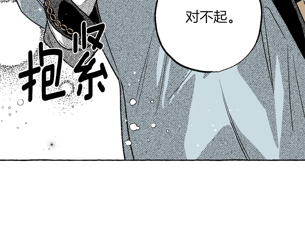 第33话 毁掉城市(1/4)-第34话