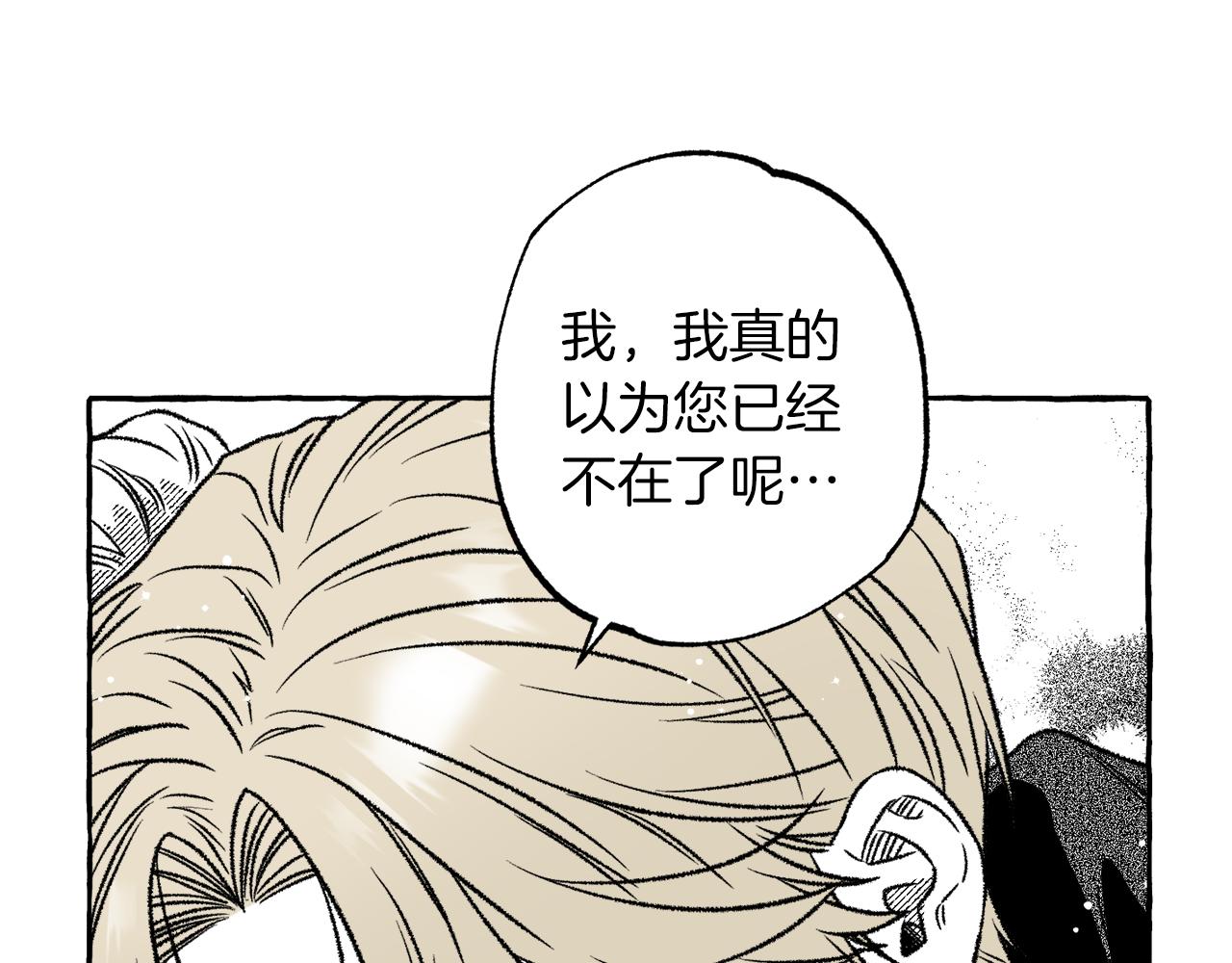 第33话 毁掉城市(1/4)-第34话