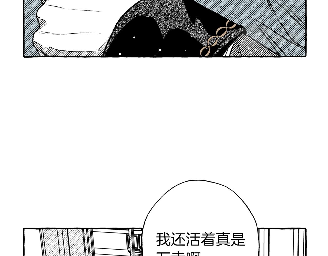 第33话 毁掉城市(1/4)-第34话