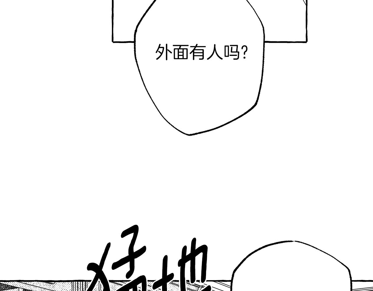 第33话 毁掉城市(1/4)-第34话