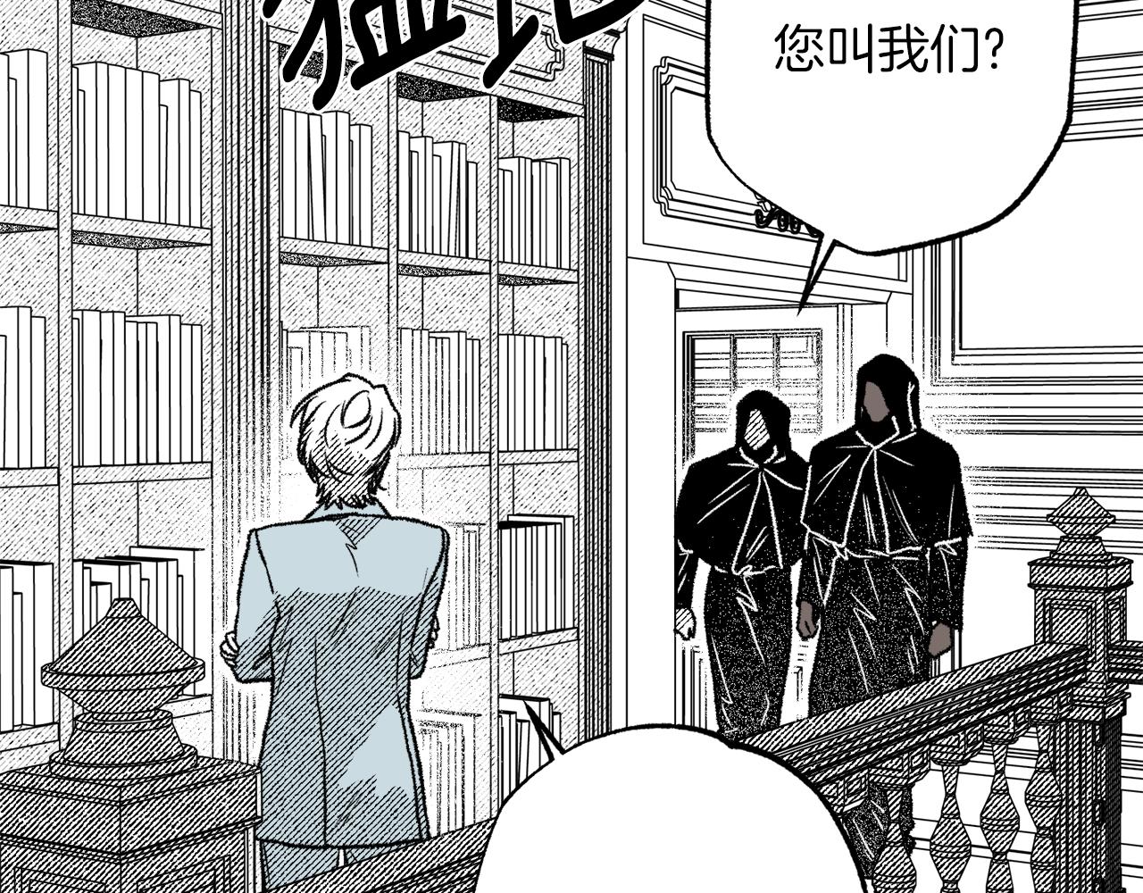 第33话 毁掉城市(1/4)-第34话