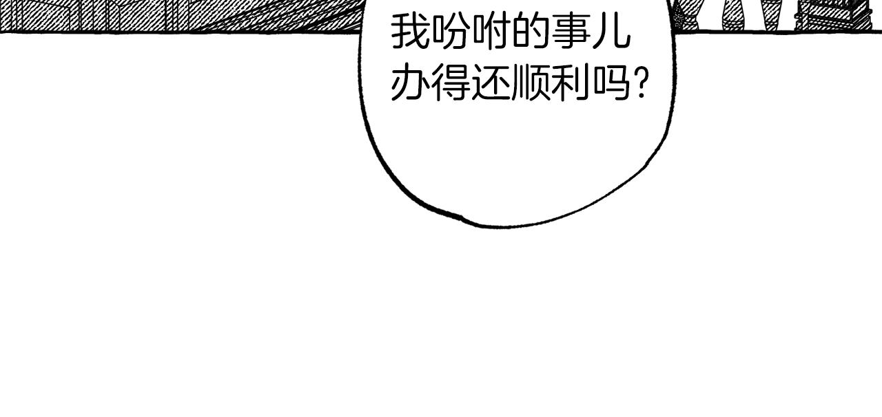 第33话 毁掉城市(1/4)-第34话