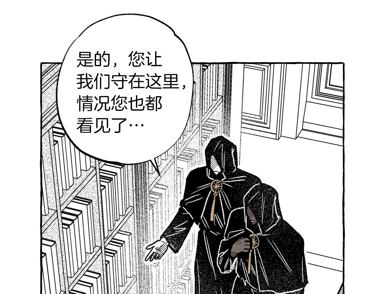 第33话 毁掉城市(1/4)-第34话