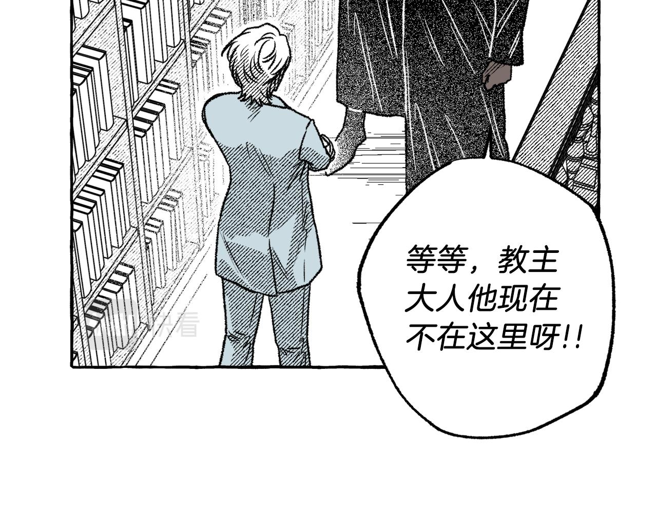 第33话 毁掉城市(1/4)-第34话