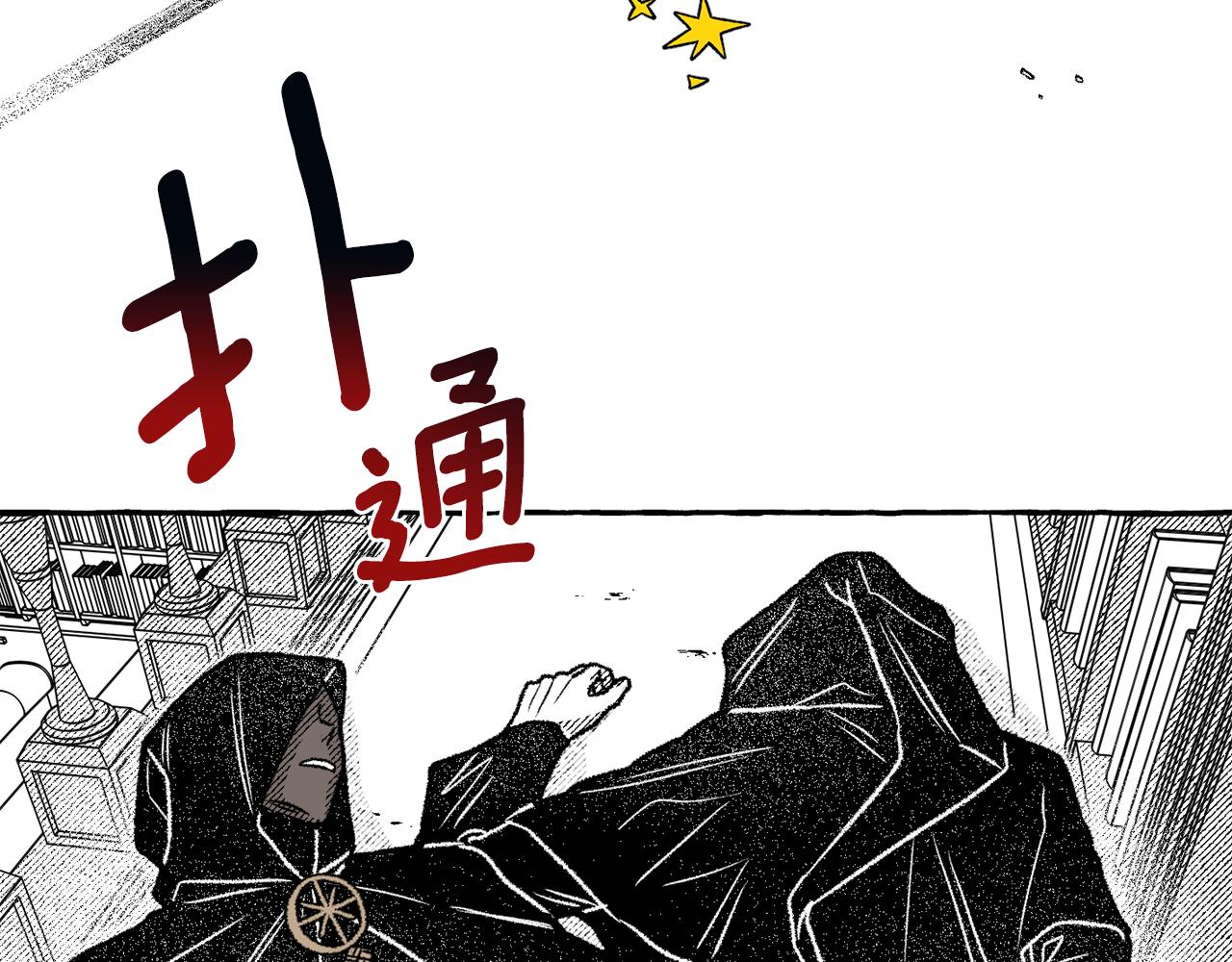 第33话 毁掉城市(1/4)-第34话