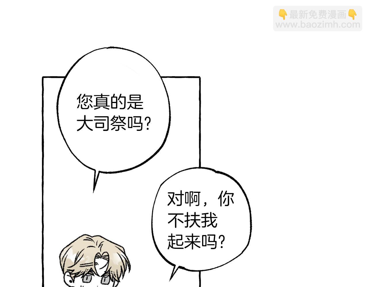 第33话 毁掉城市(1/4)-第34话