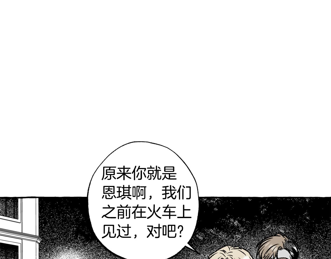 第35话 消失的恶魔(1/4)-第36话