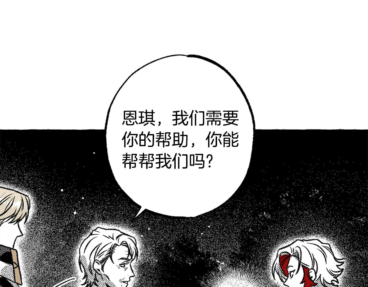 第35话 消失的恶魔(1/4)-第36话