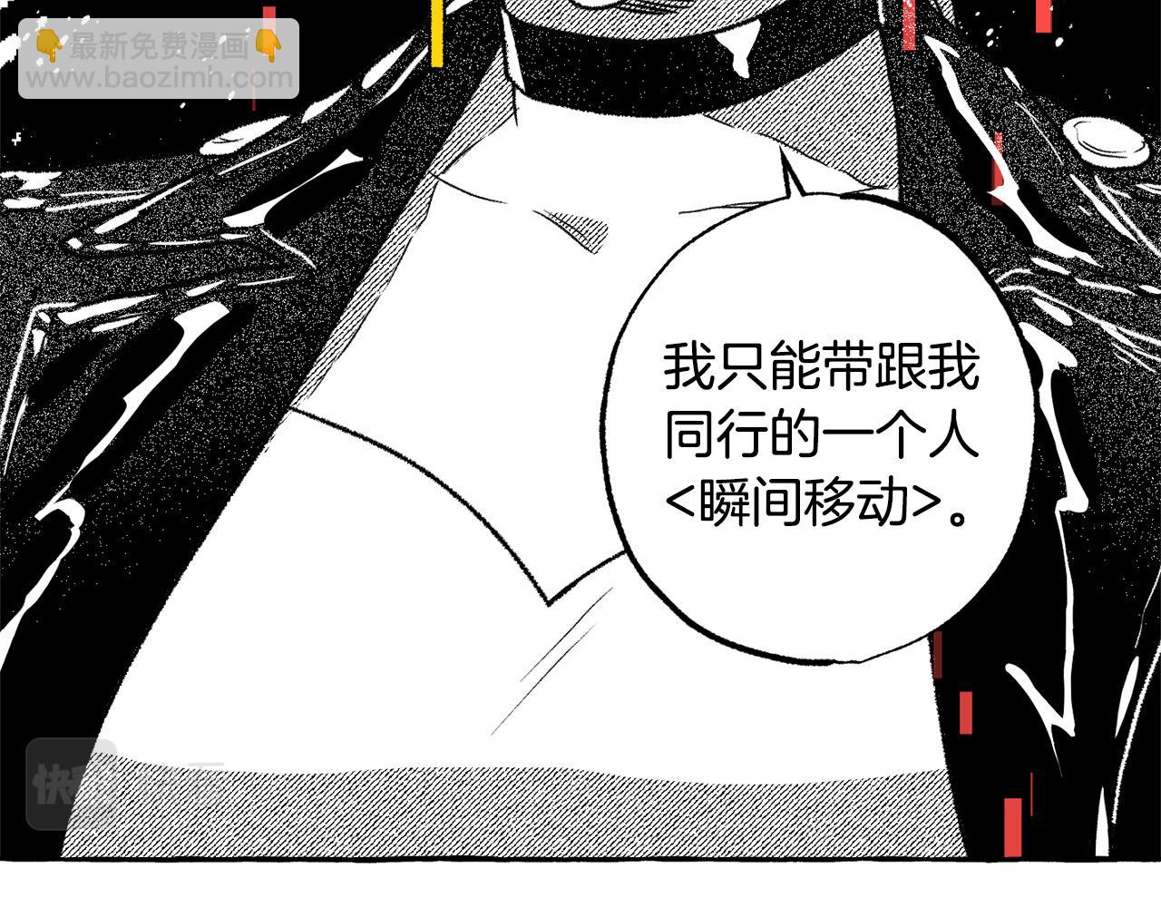 第35话 消失的恶魔(1/4)-第36话