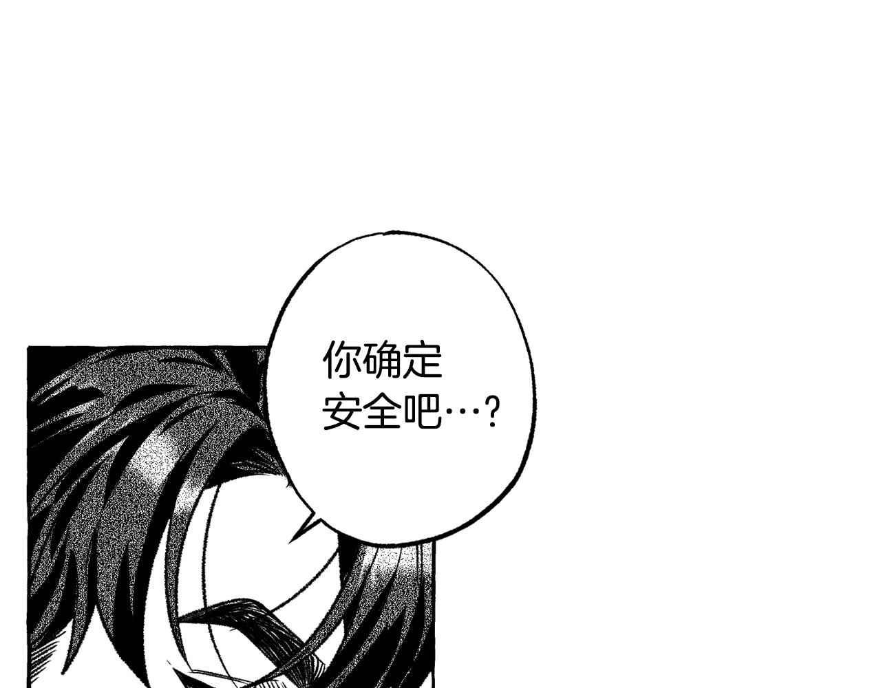 第35话 消失的恶魔(1/4)-第36话