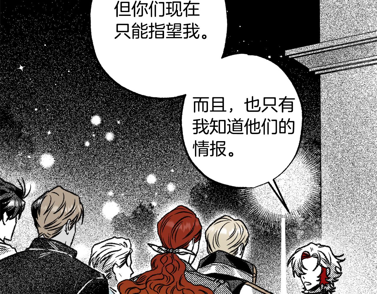 第35话 消失的恶魔(1/4)-第36话