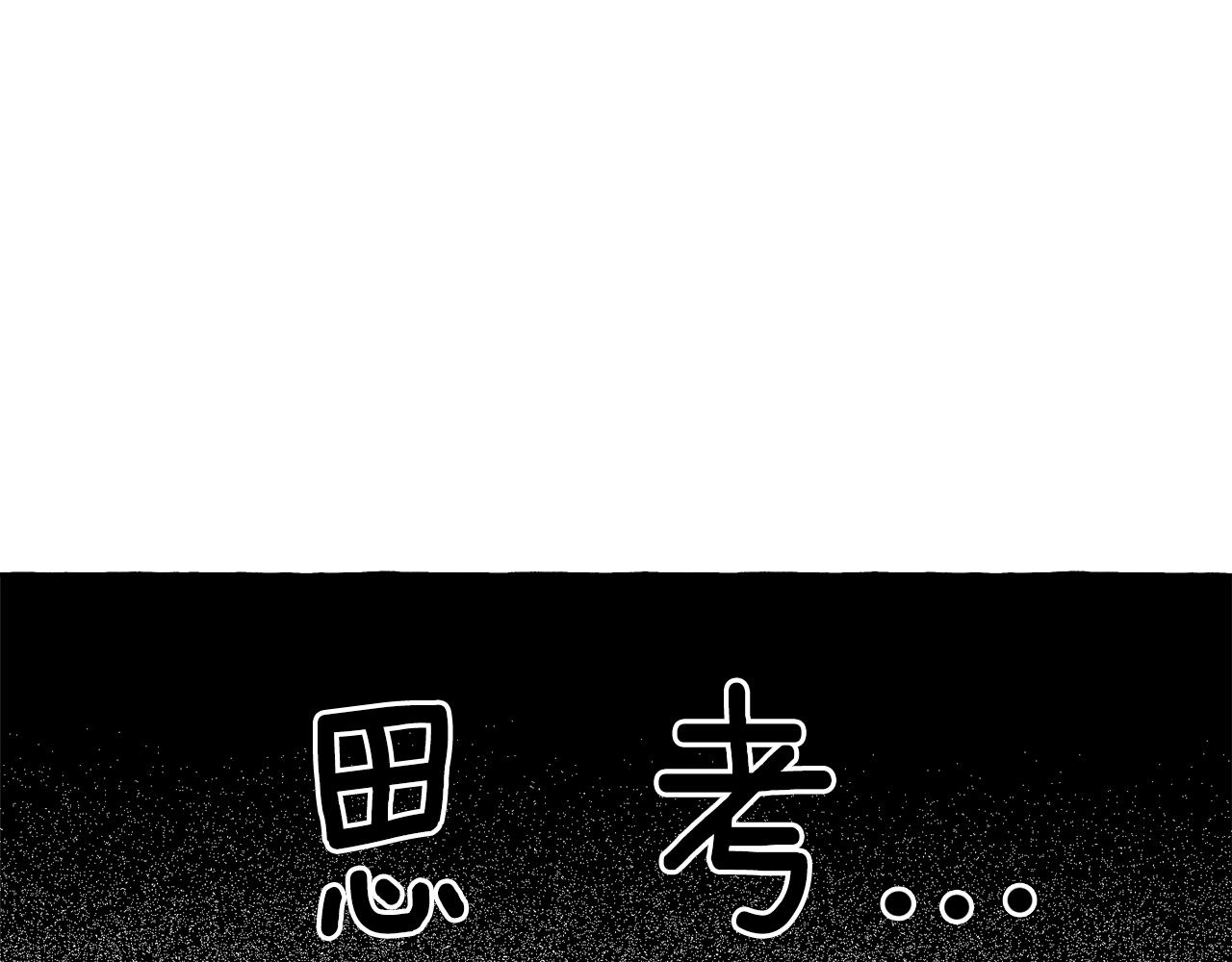 第35话 消失的恶魔(1/4)-第36话