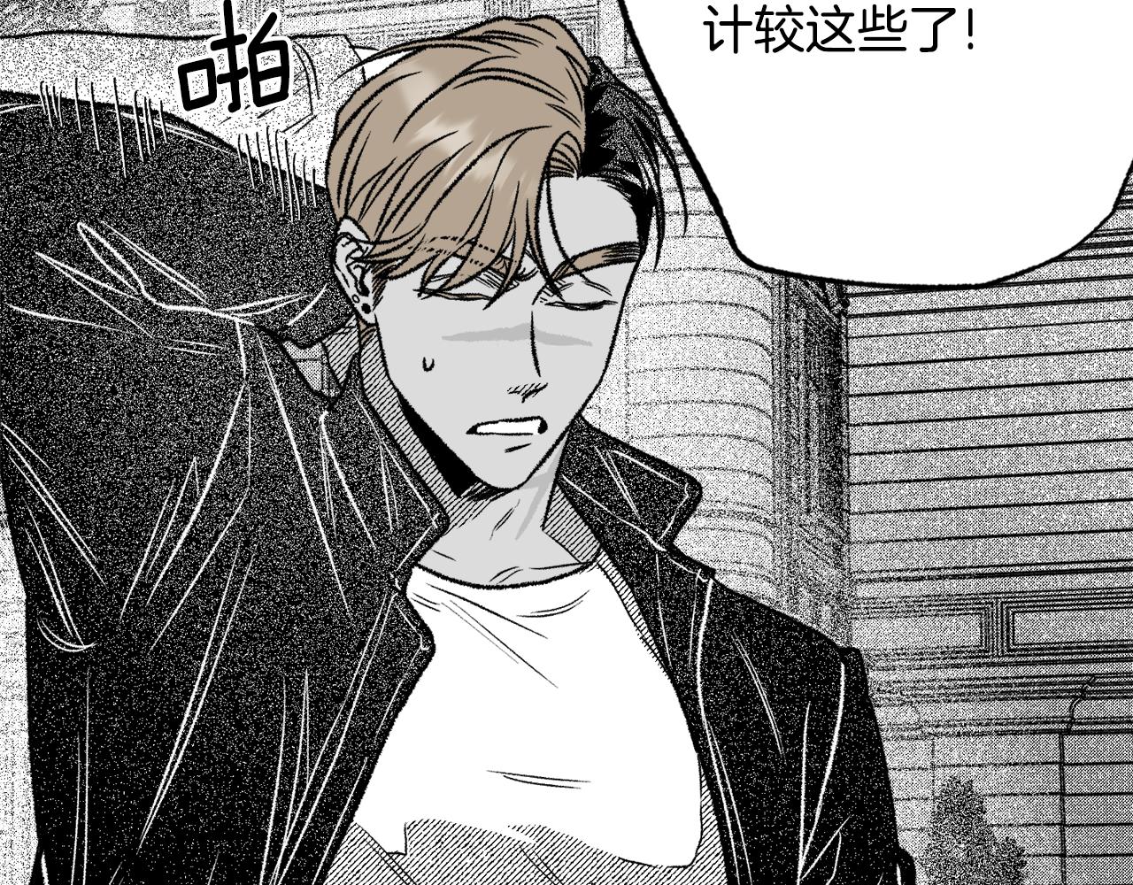 第35话 消失的恶魔(1/4)-第36话