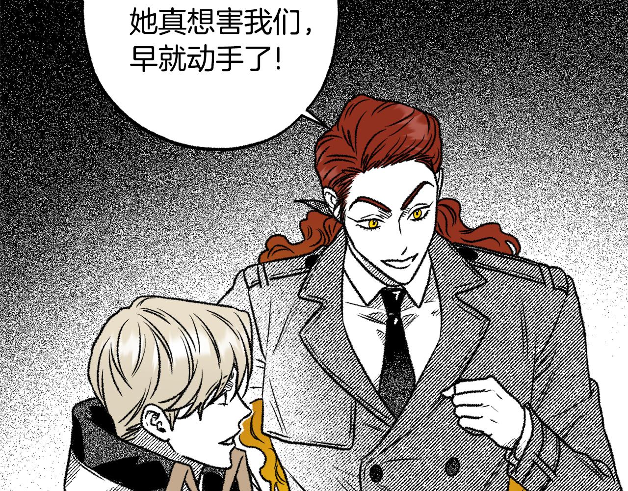 第35话 消失的恶魔(1/4)-第36话