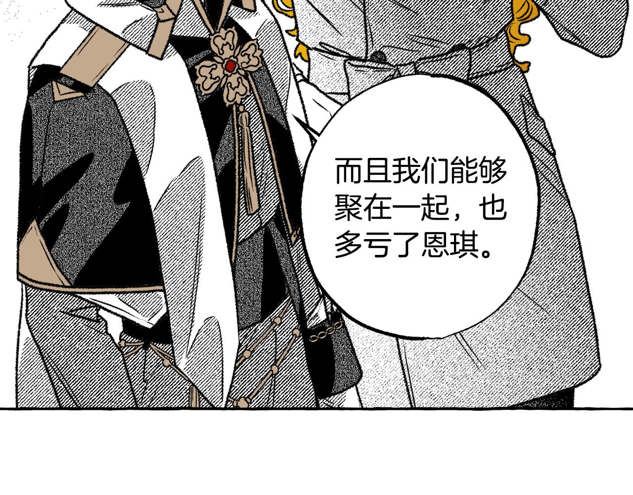 第35话 消失的恶魔(1/4)-第36话