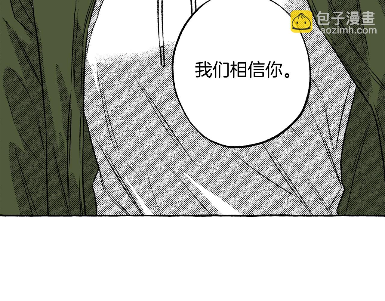 第35话 消失的恶魔(1/4)-第36话