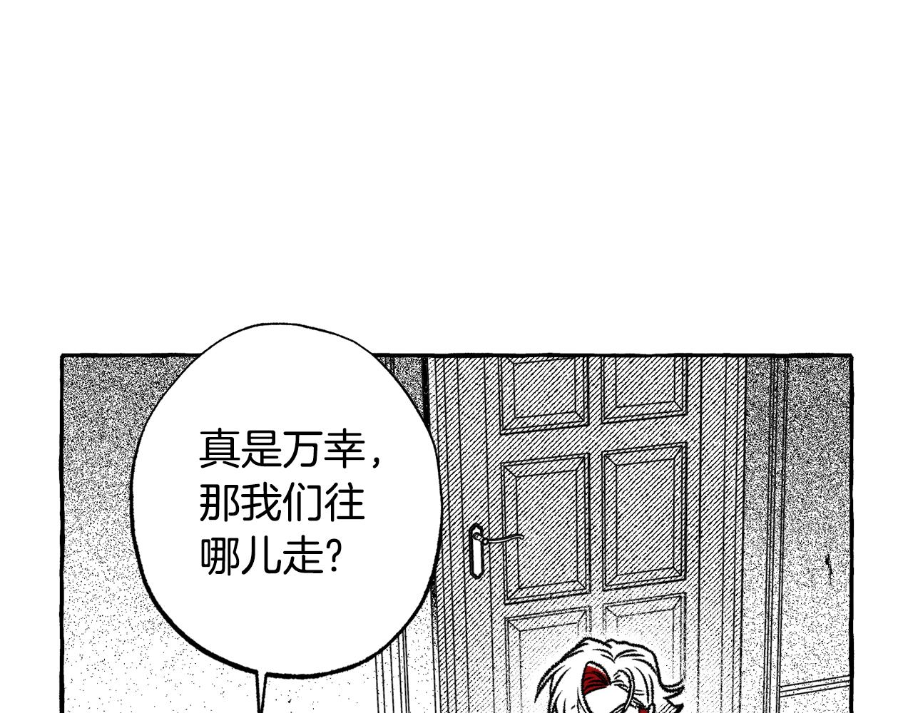 契約者們 - 第35話 消失的惡魔(2/4) - 5