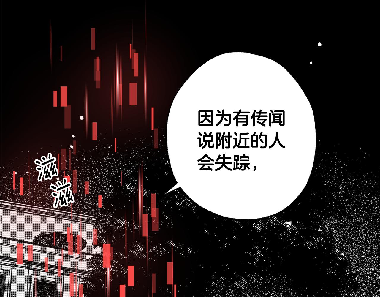 第35话 消失的恶魔(1/4)-第36话