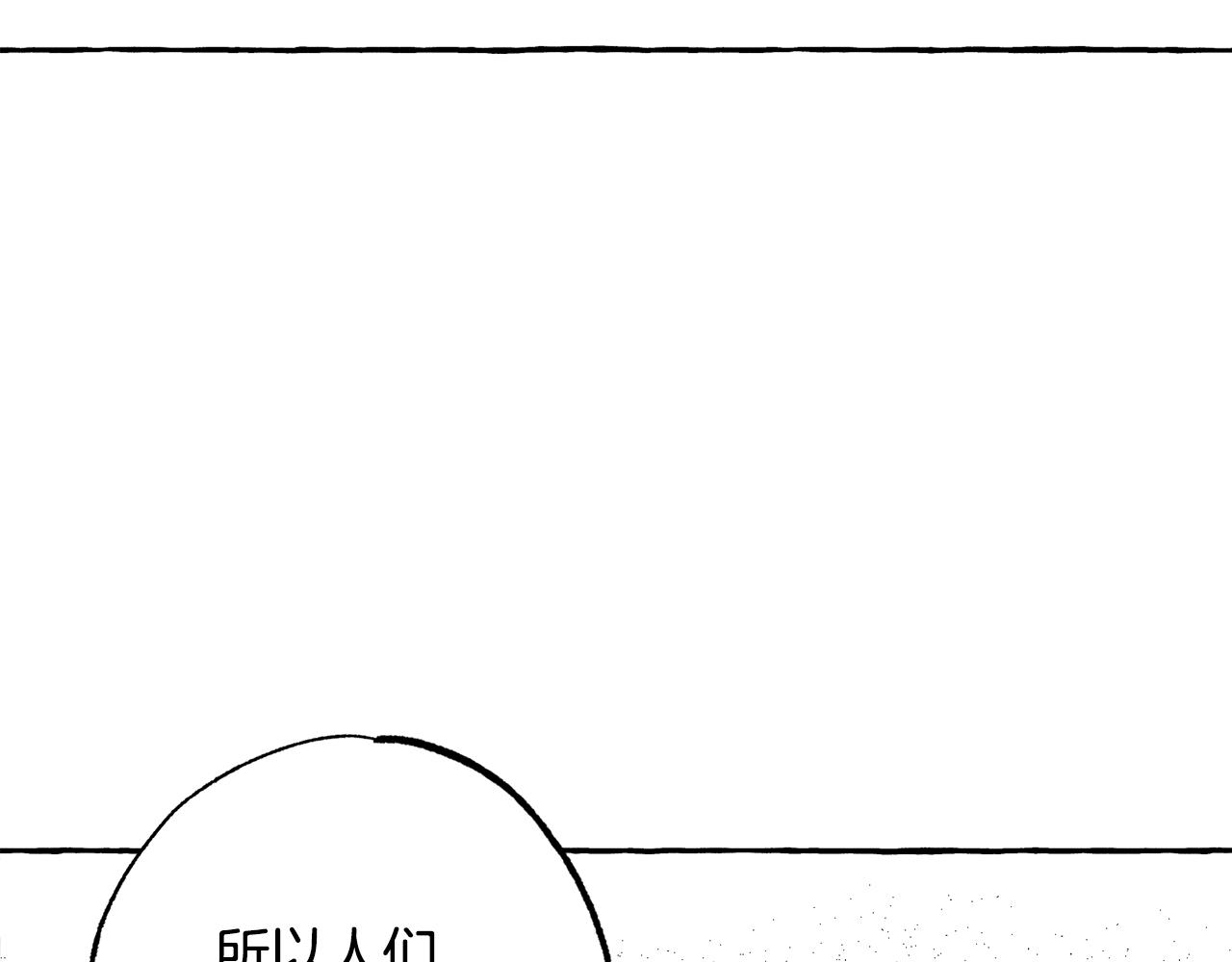 第35话 消失的恶魔(1/4)-第36话