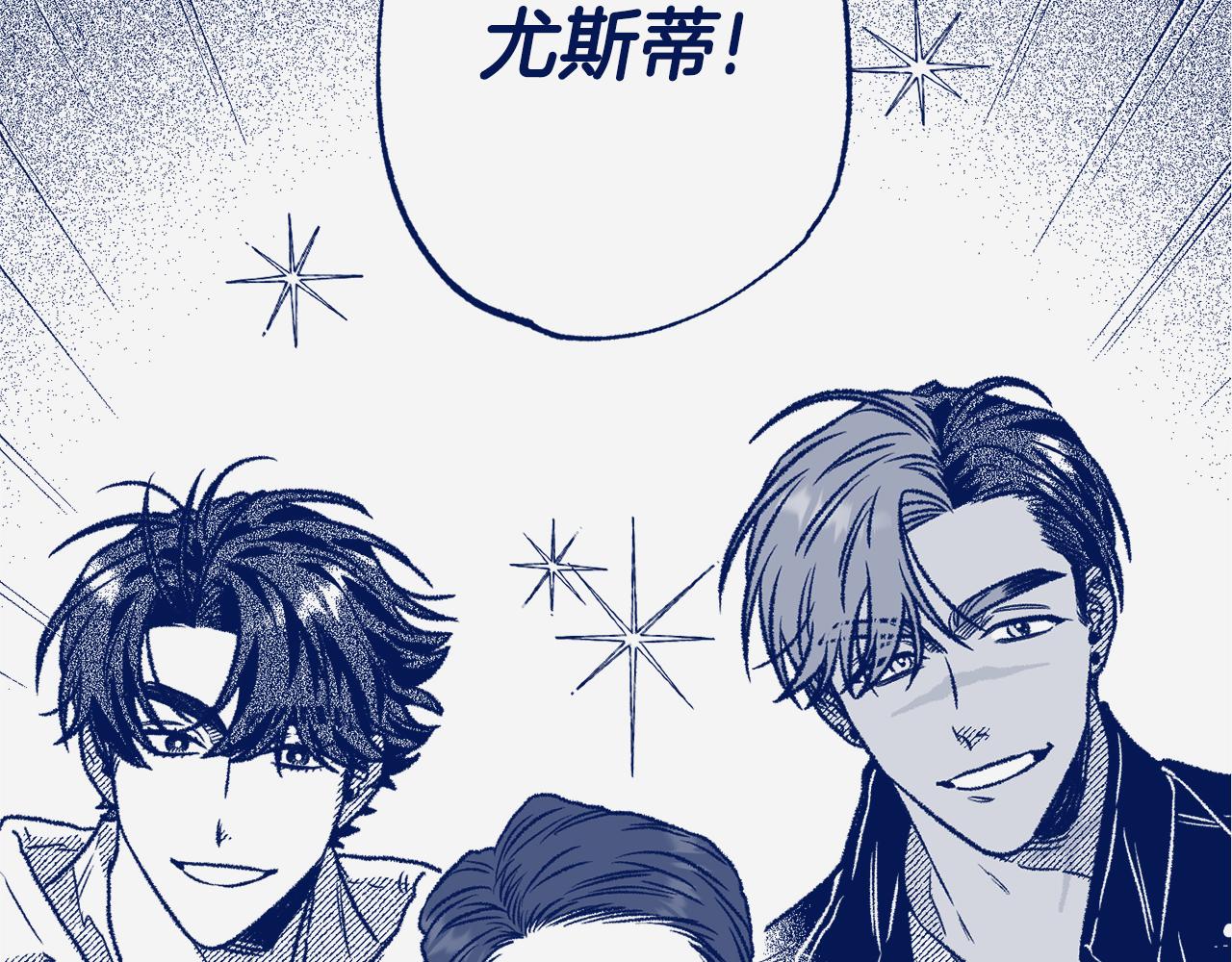 第41话 没事吧(1/4)-第42话