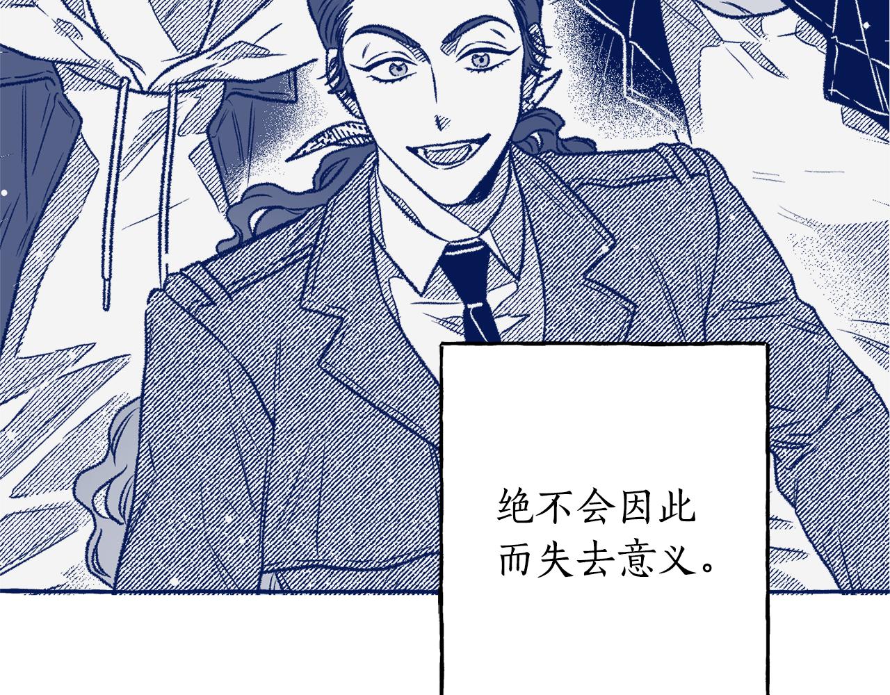 第41话 没事吧(1/4)-第42话