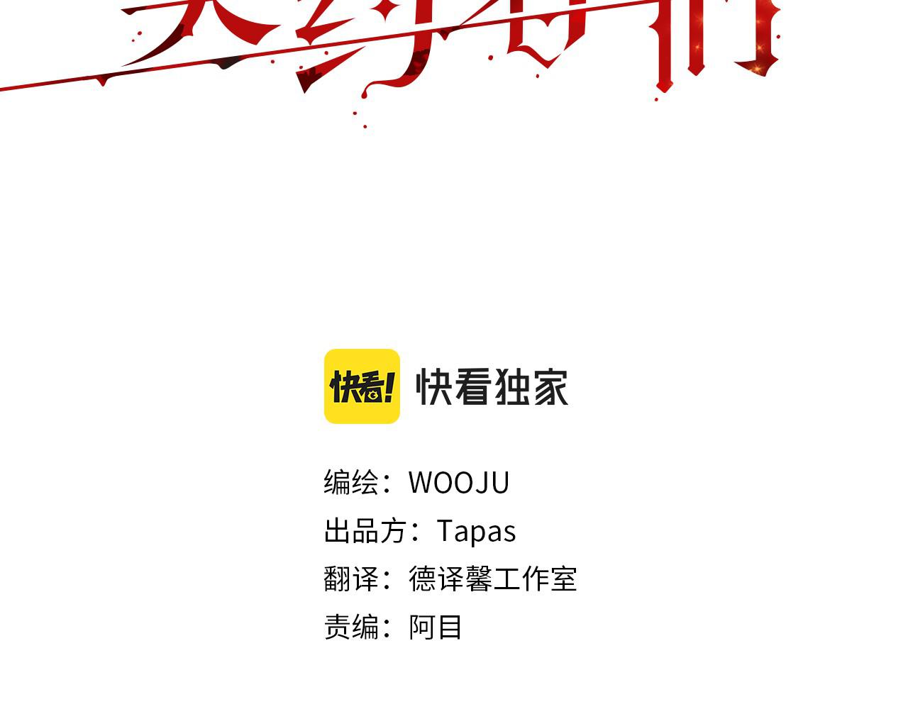 第41话 没事吧(1/4)-第42话