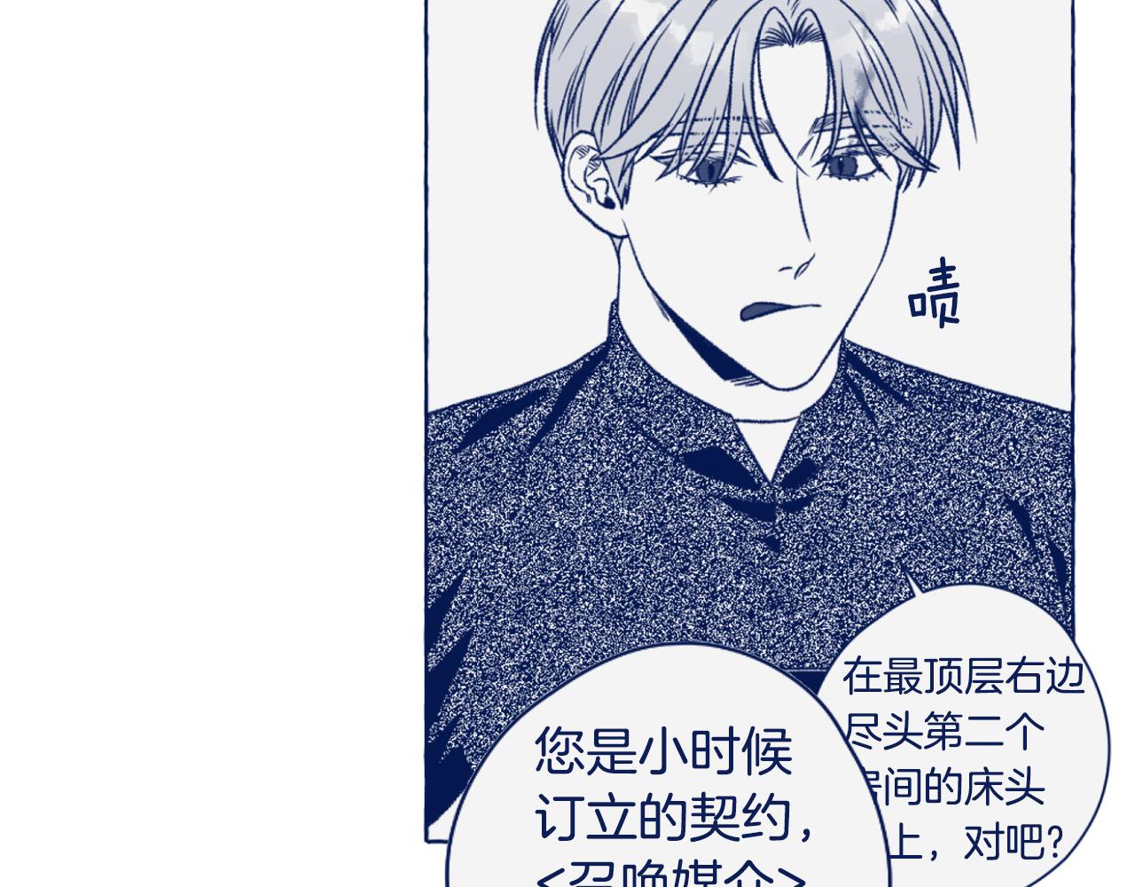 第41话 没事吧(1/4)-第42话