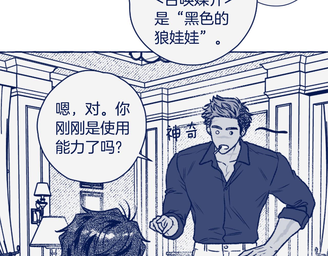 第41话 没事吧(1/4)-第42话