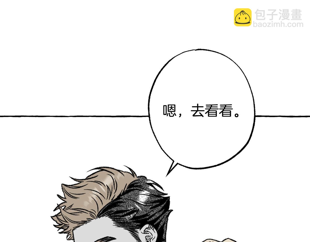 第41话 没事吧(1/4)-第42话