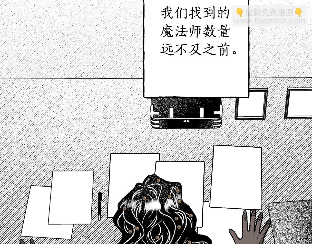 第43话 计划改变(1/4)-第44话