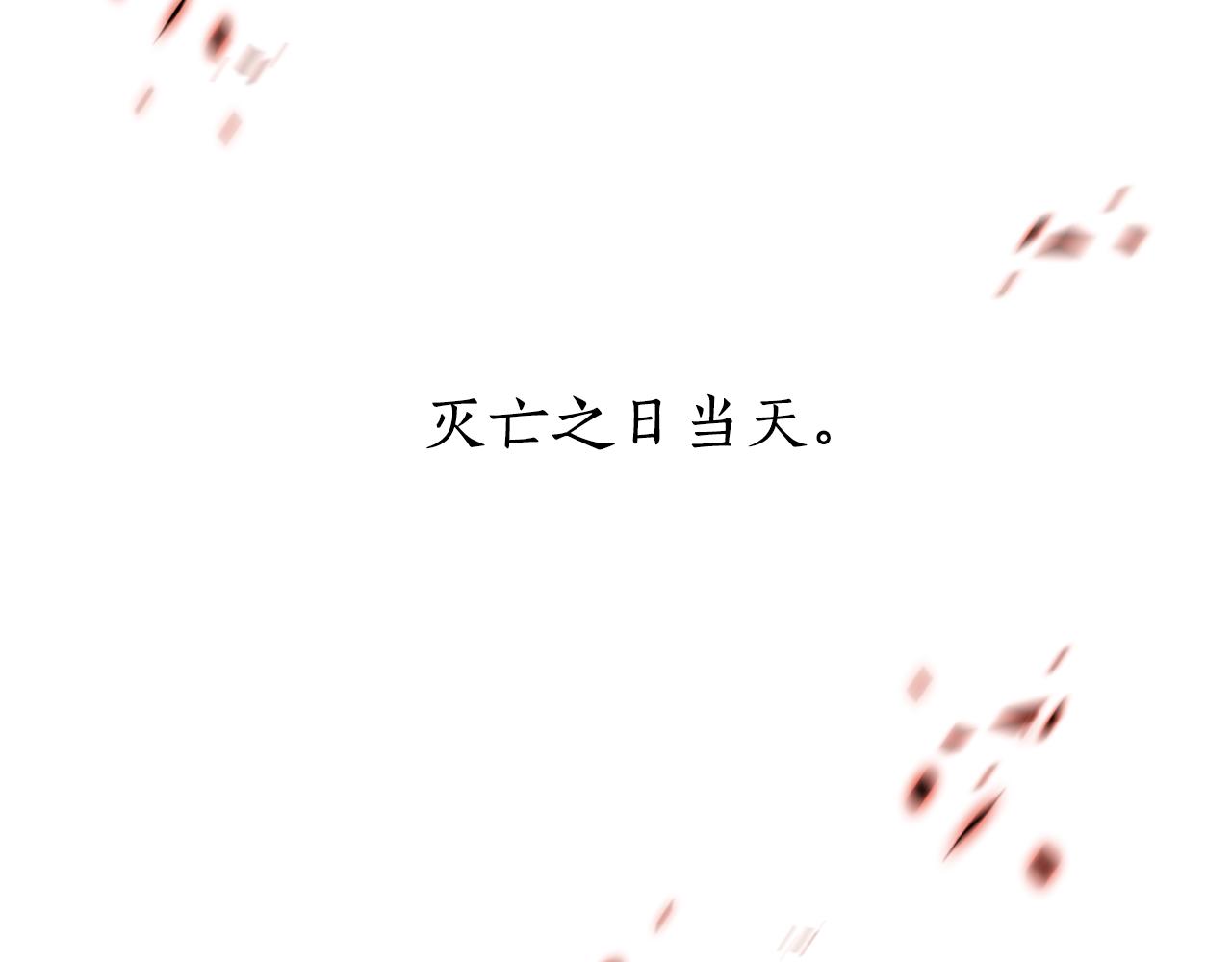 第43话 计划改变(1/4)-第44话