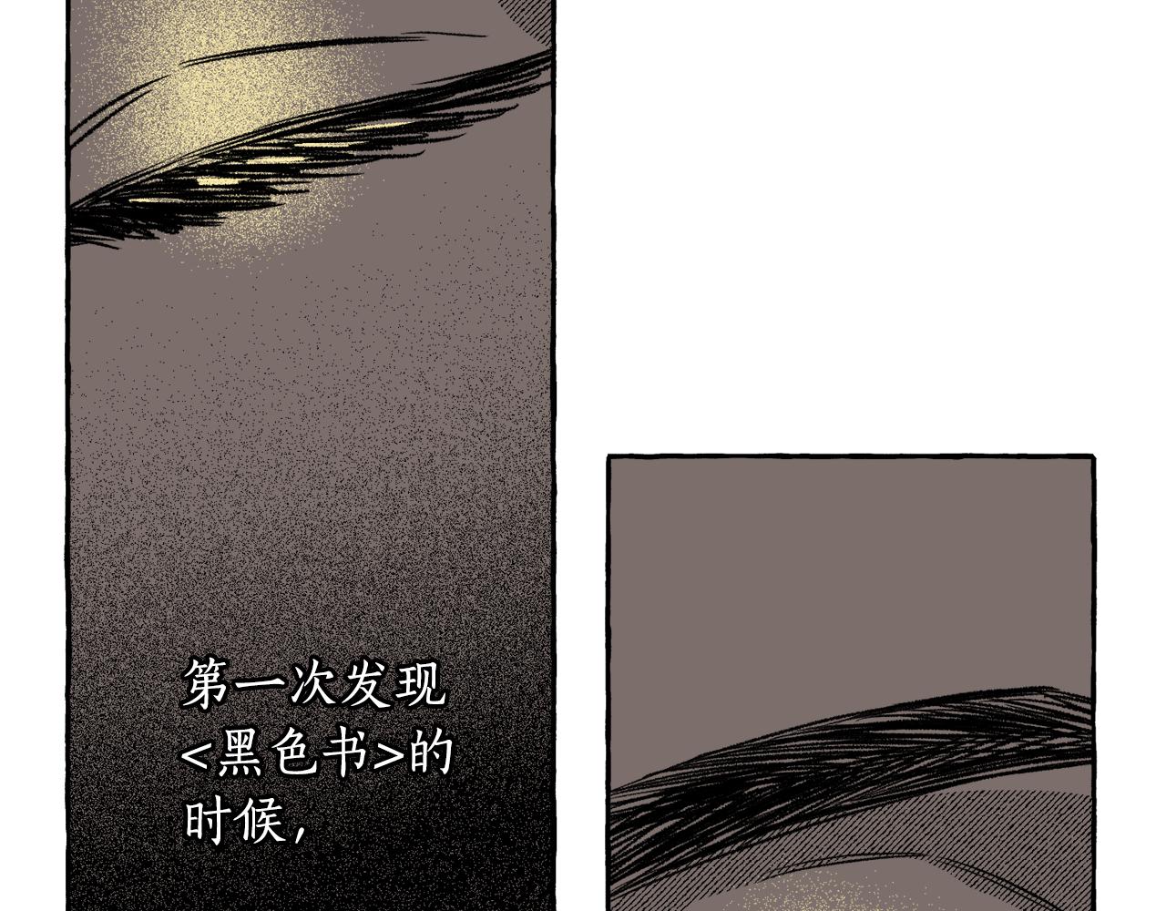 第43话 计划改变(1/4)-第44话