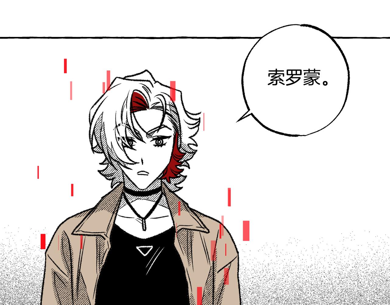 第43话 计划改变(1/4)-第44话