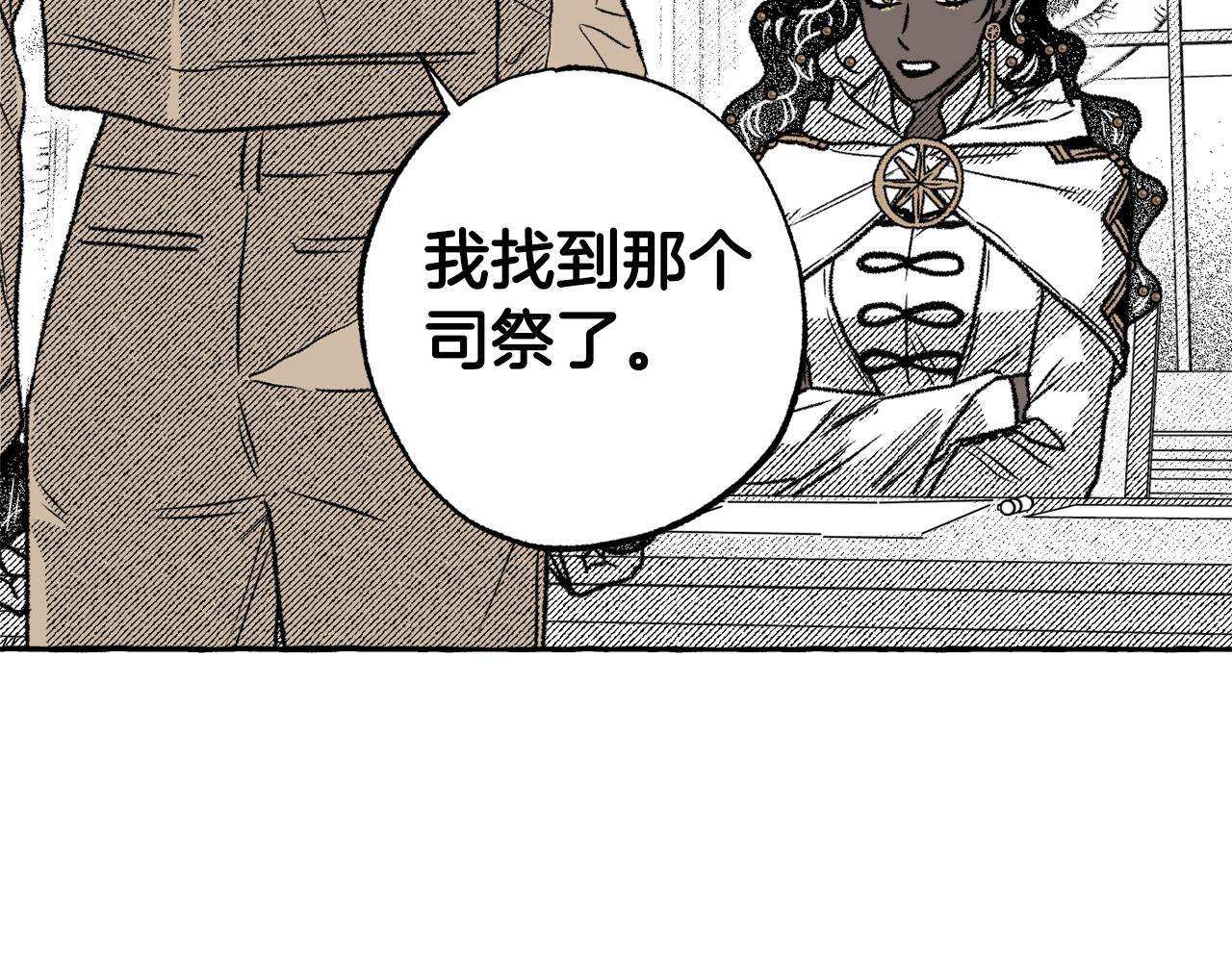 第43话 计划改变(1/4)-第44话