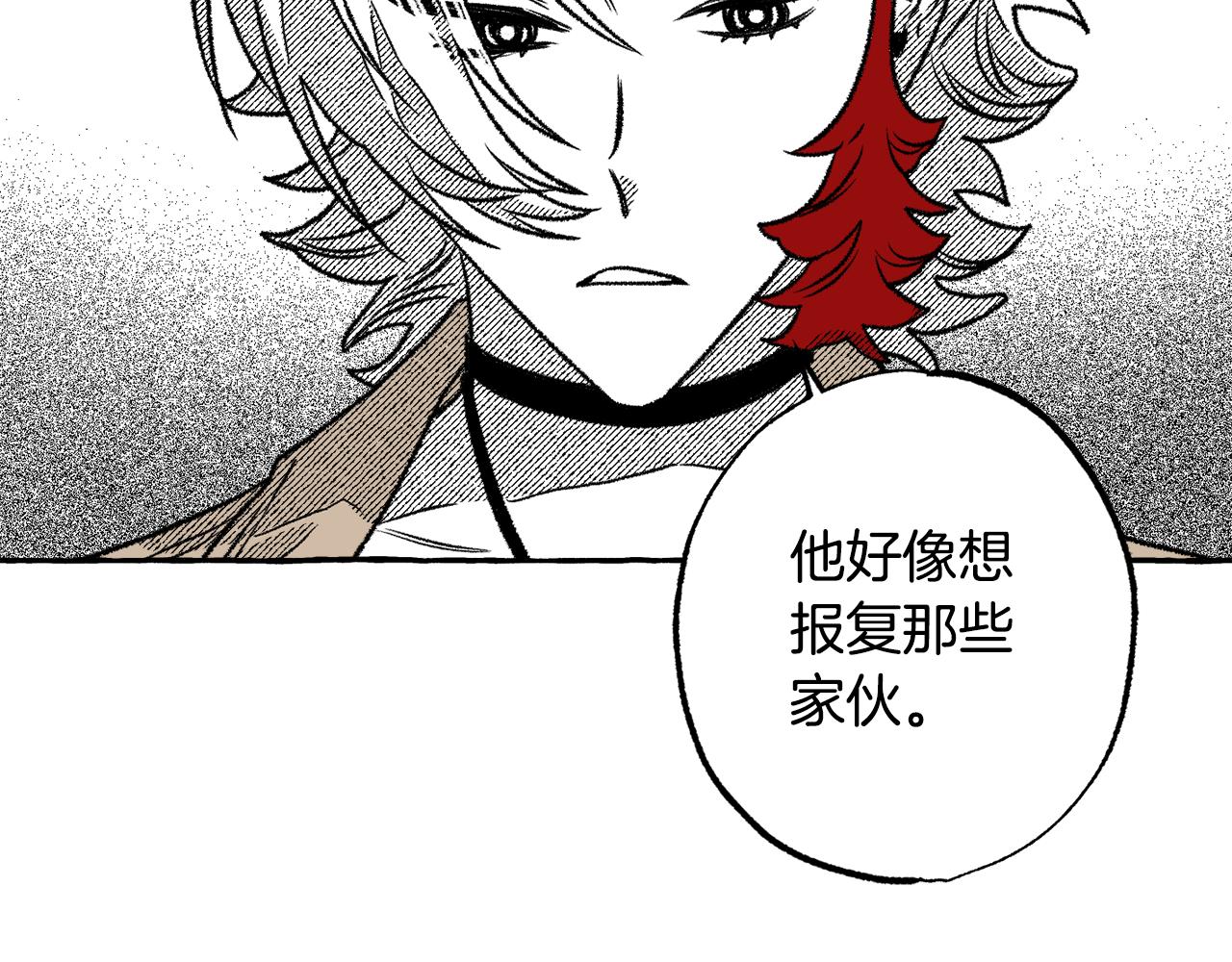 第43话 计划改变(1/4)-第44话