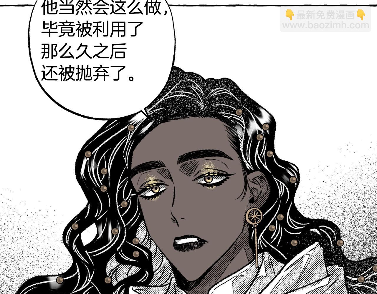 第43话 计划改变(1/4)-第44话