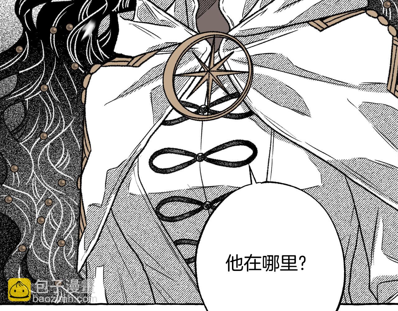 第43话 计划改变(1/4)-第44话