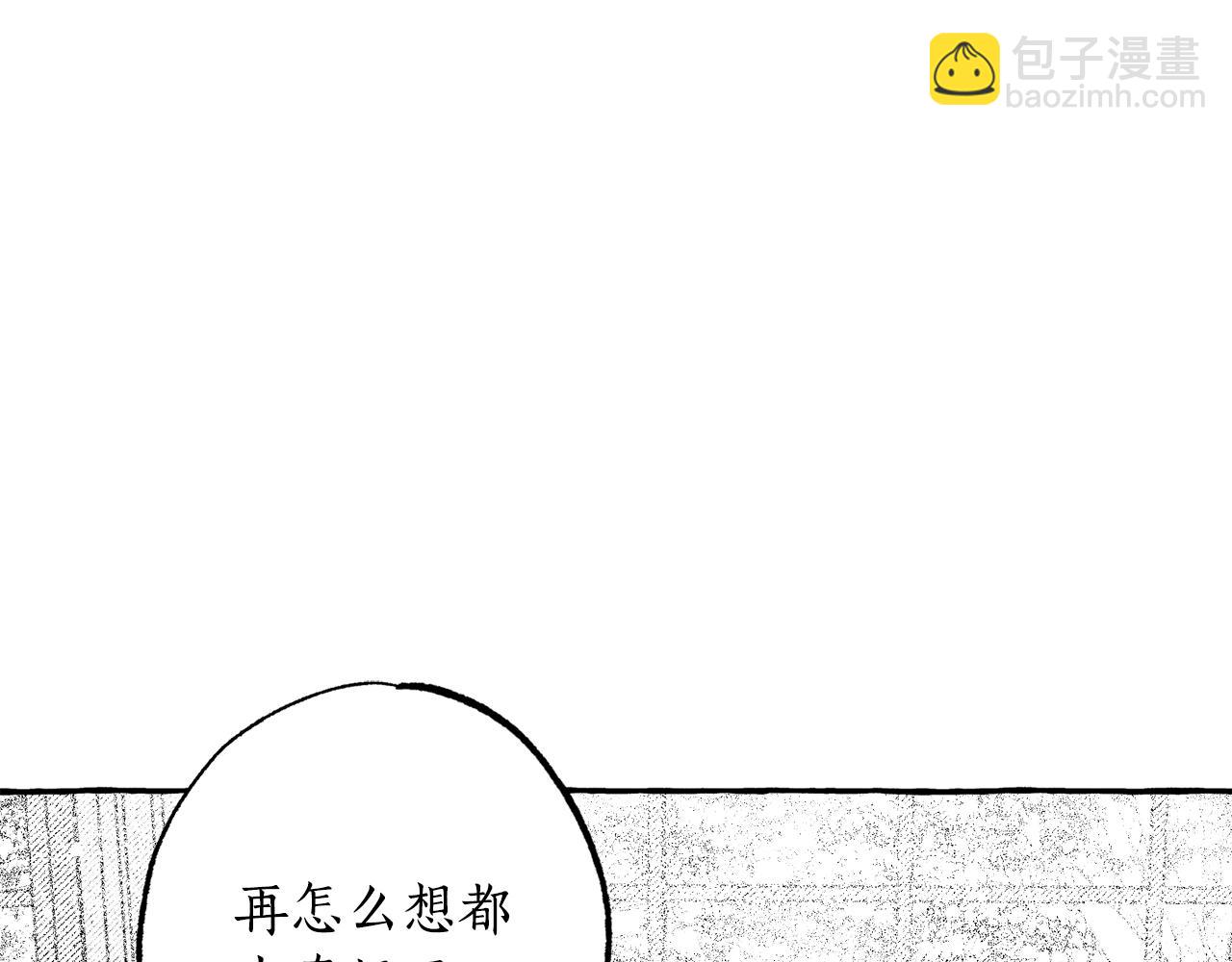 第43话 计划改变(1/4)-第44话