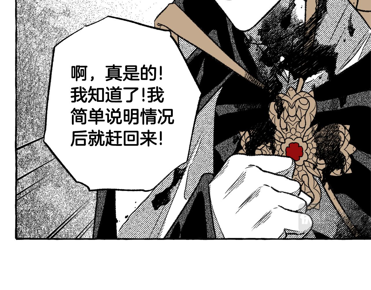 第一季完结篇 撤回(1/6)-第46话