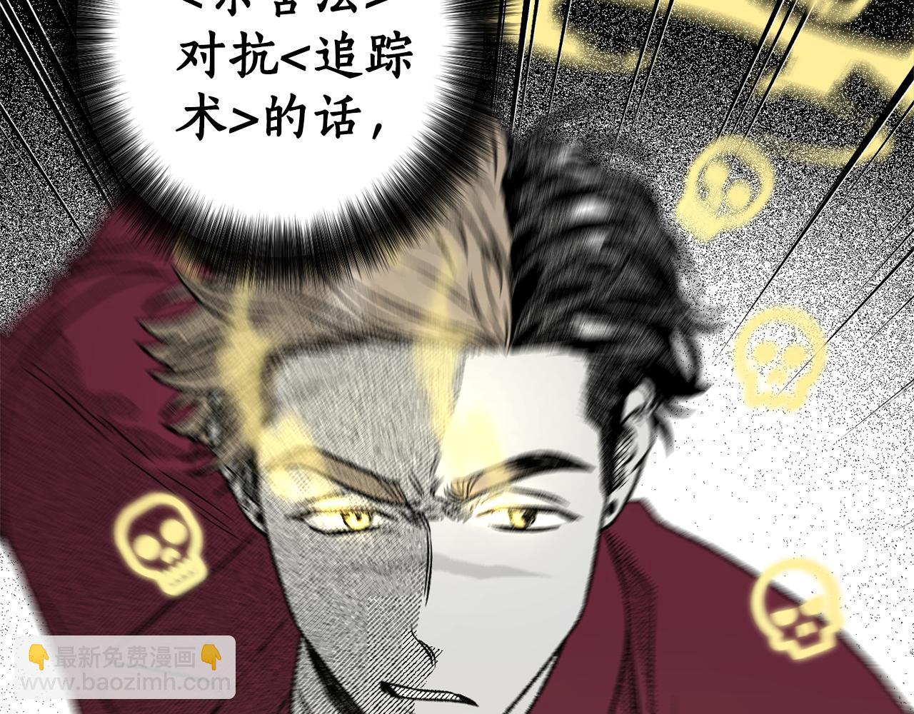 第一季完结篇 撤回(1/6)-第46话