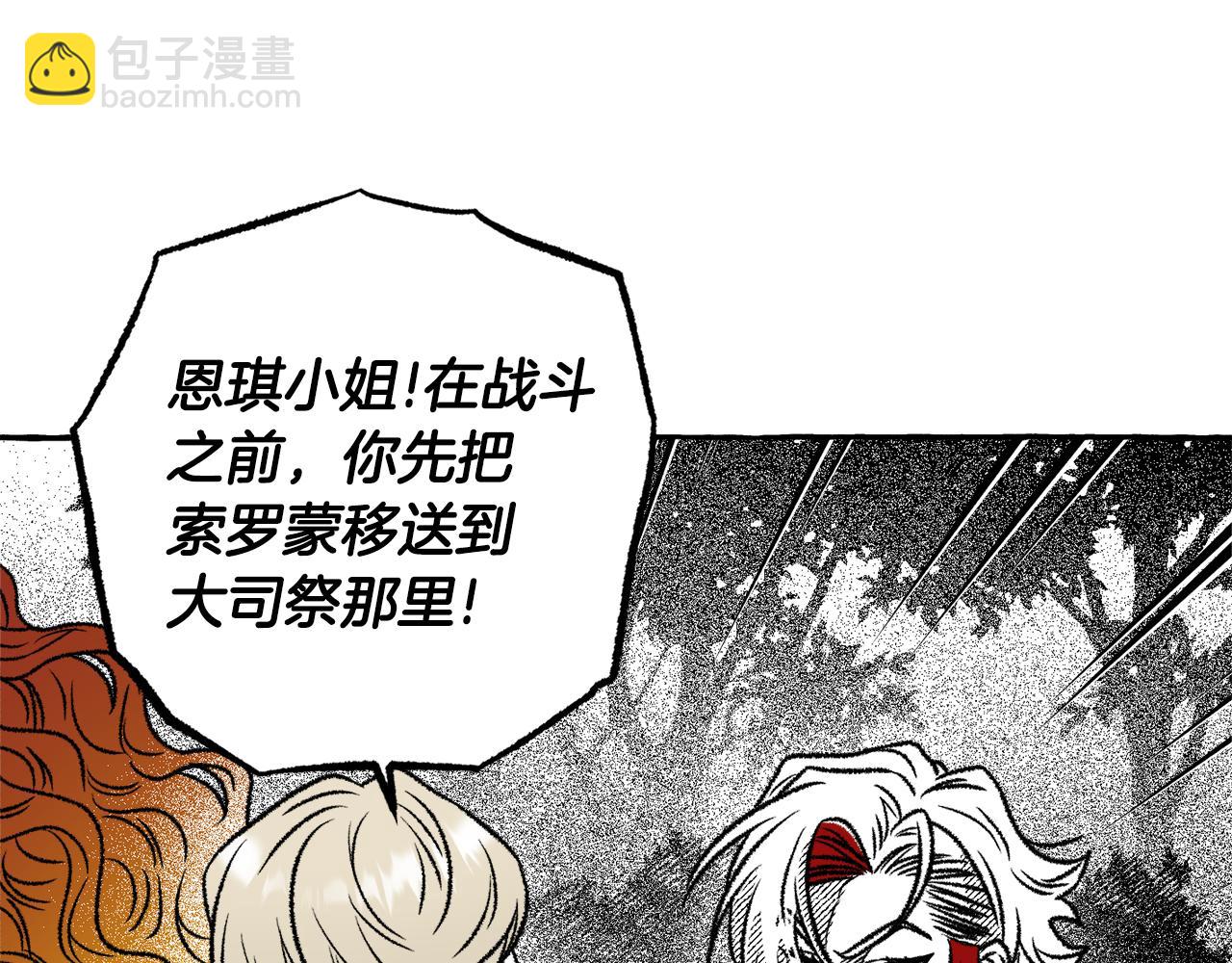 第一季完结篇 撤回(1/6)-第46话