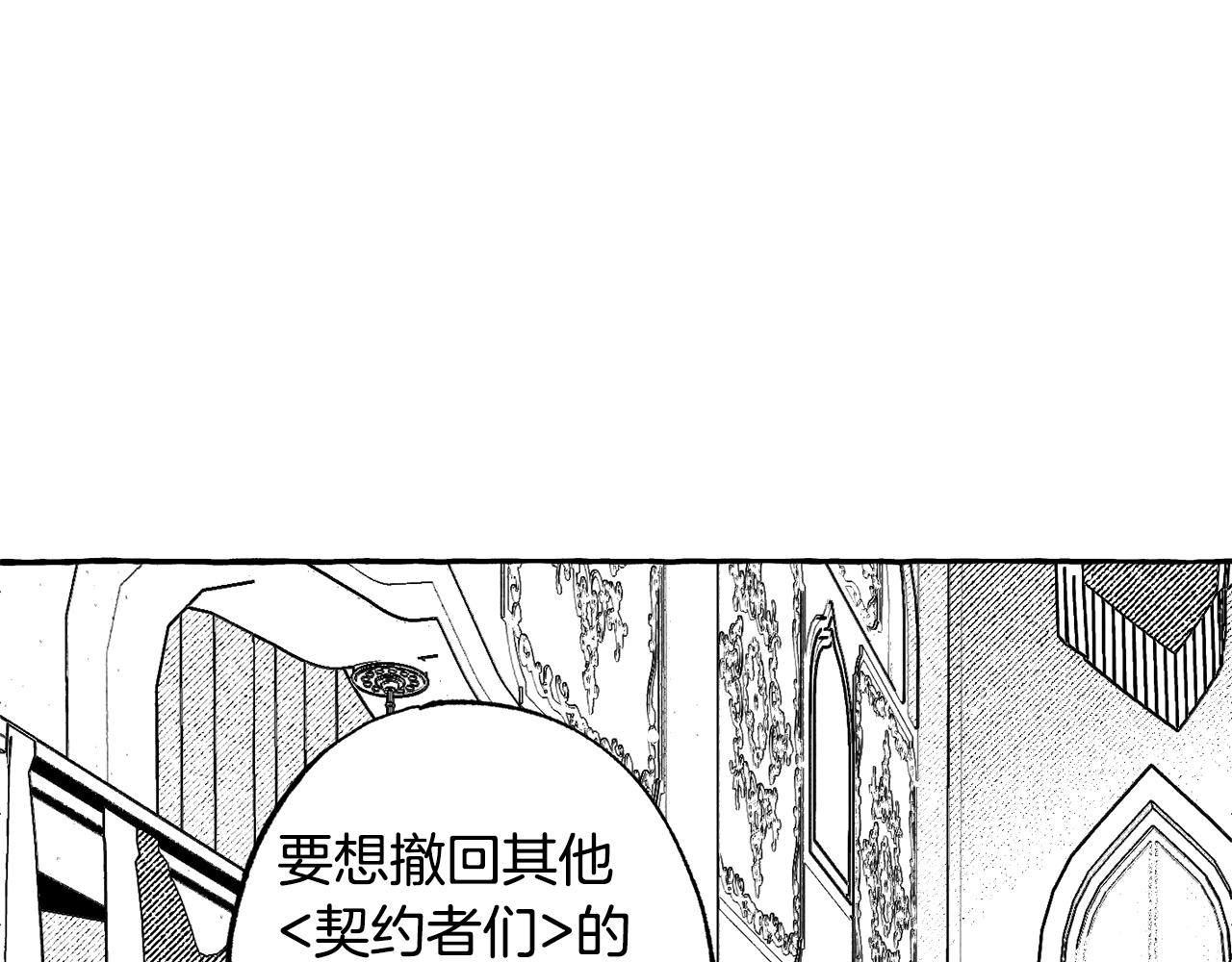 第47话 探视(1/4)-第48话