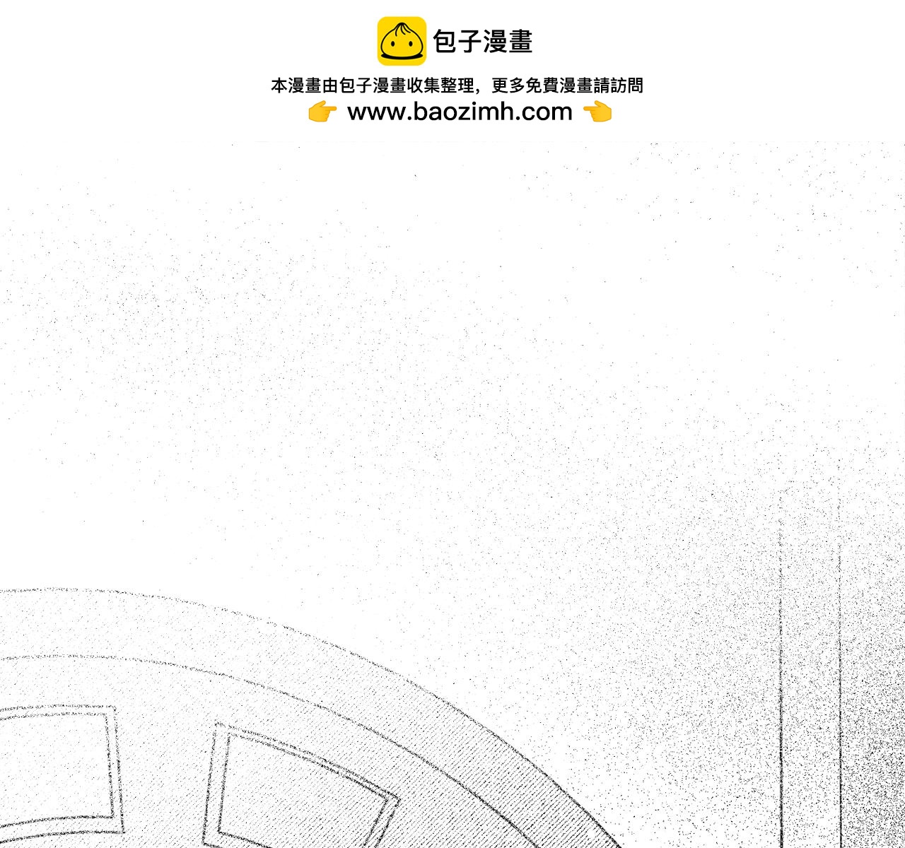 第49话 你有方法？(1/4)-第50话