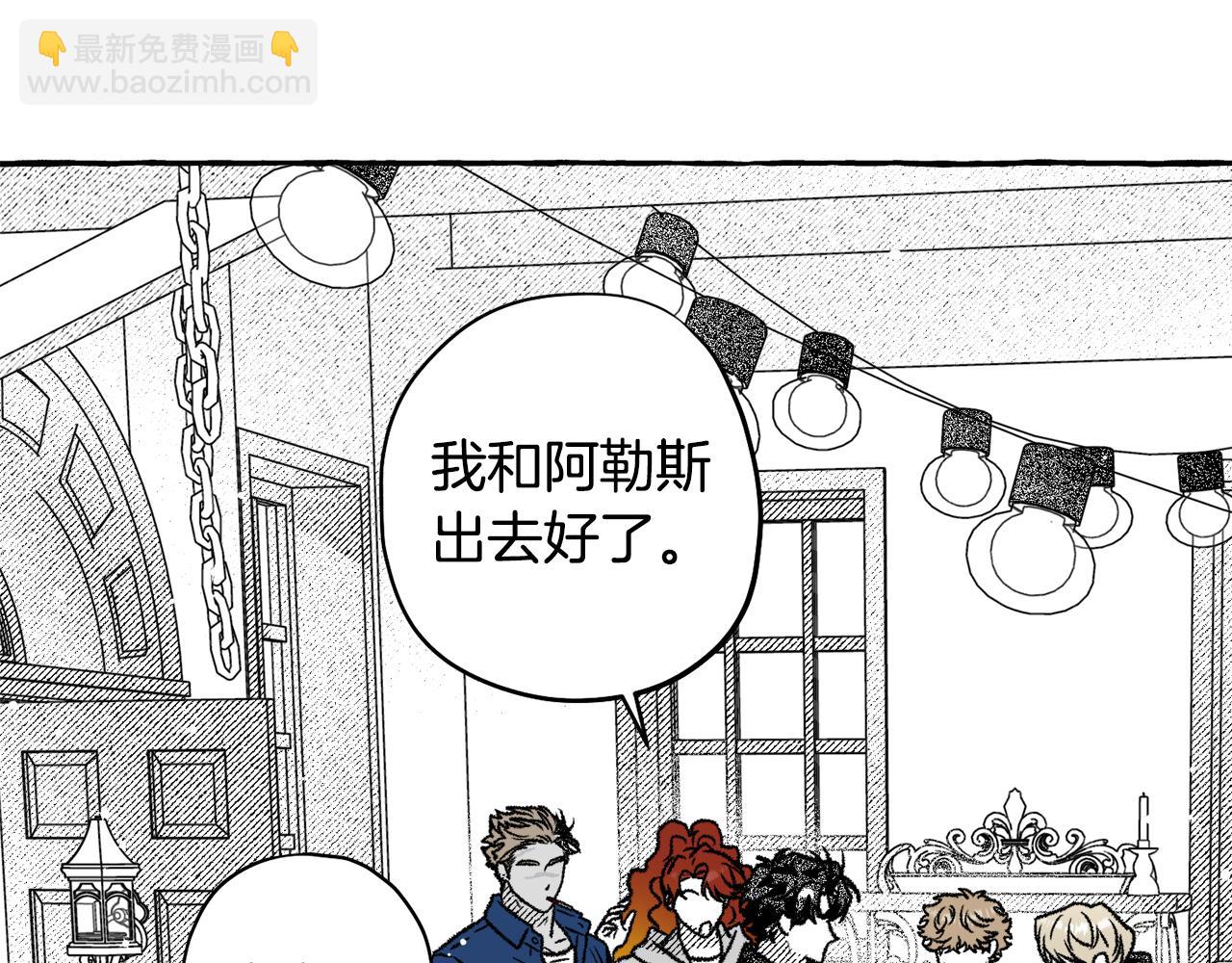 第49话 你有方法？(1/4)-第50话