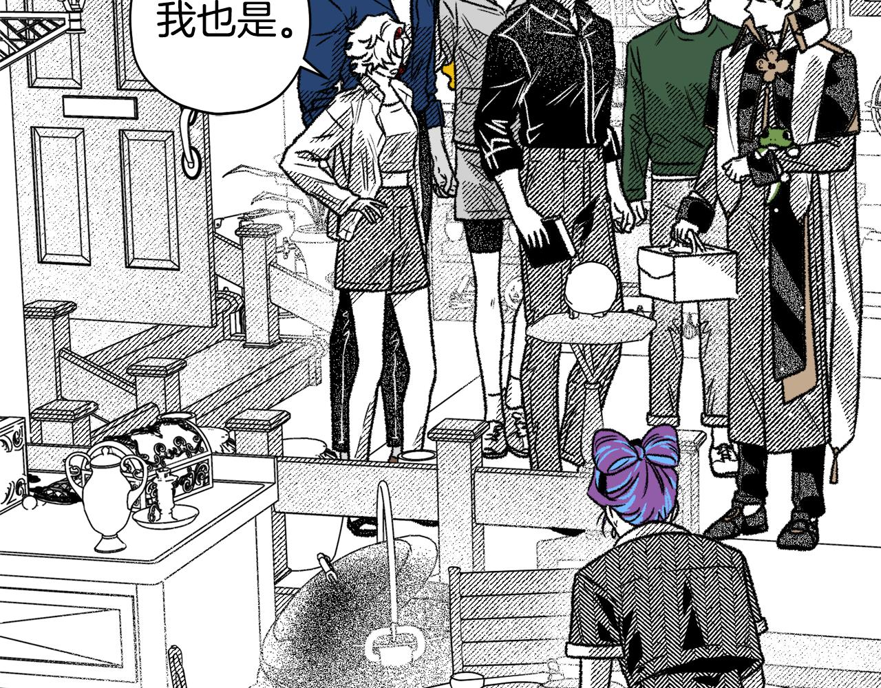 第49话 你有方法？(1/4)-第50话