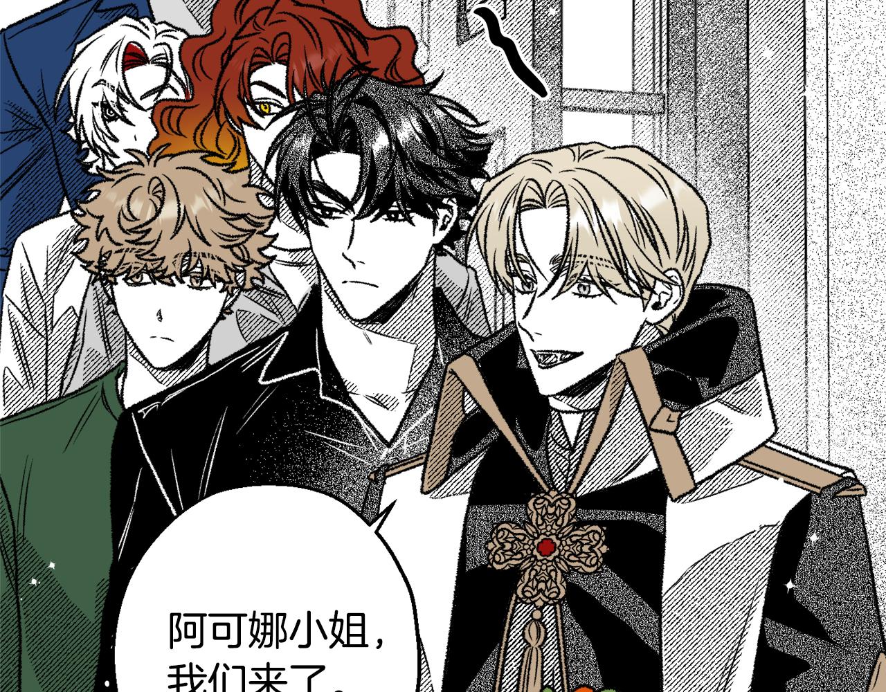 第49话 你有方法？(1/4)-第50话