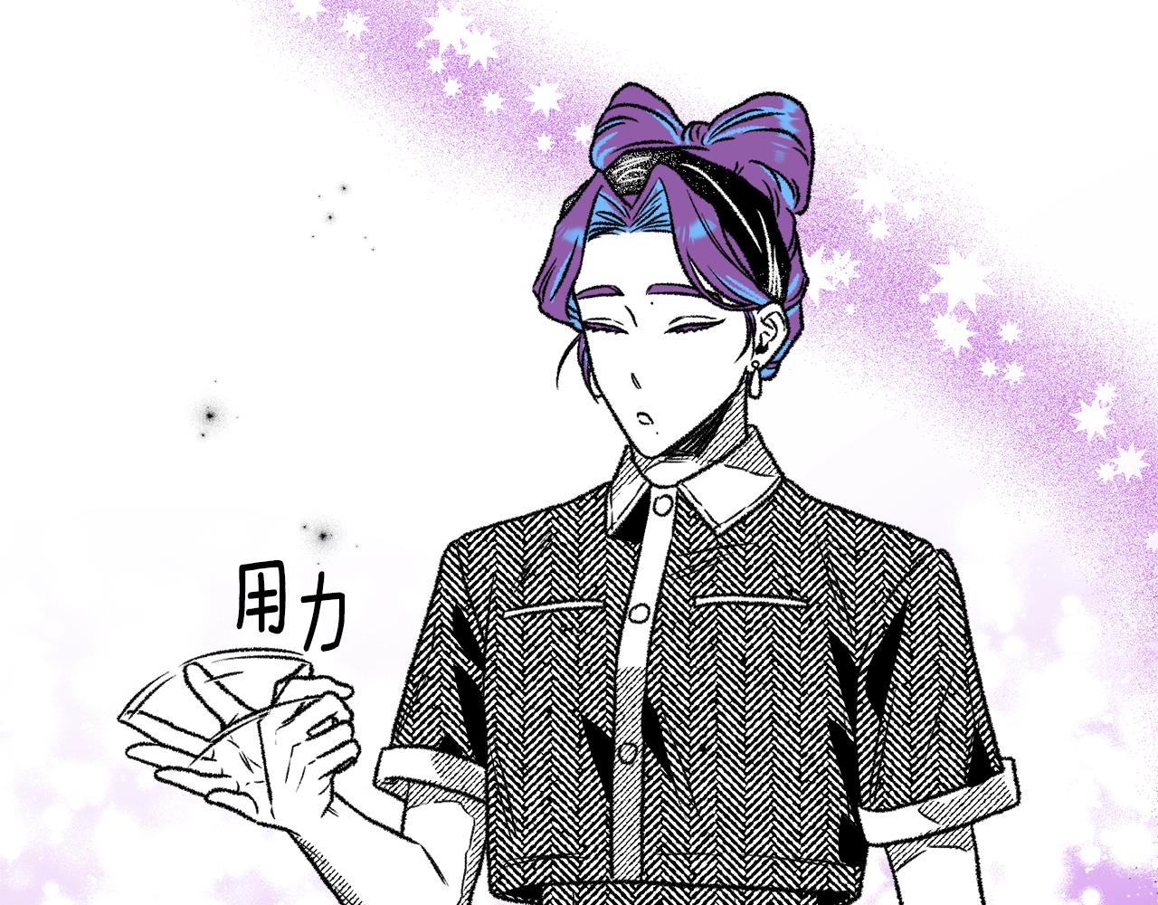 第49话 你有方法？(1/4)-第50话